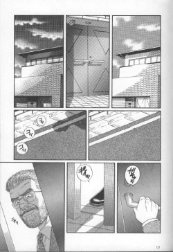 Page 124 of Pride VOL.1