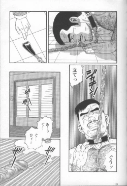 Page 126 of Pride VOL.1