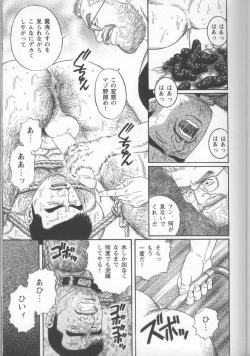 Page 132 of Pride VOL.1