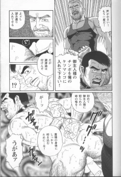 Page 134 of Pride VOL.1