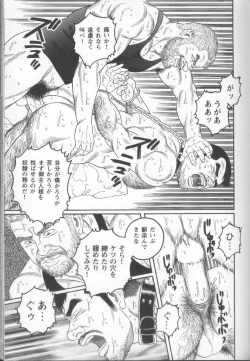 Page 136 of Pride VOL.1