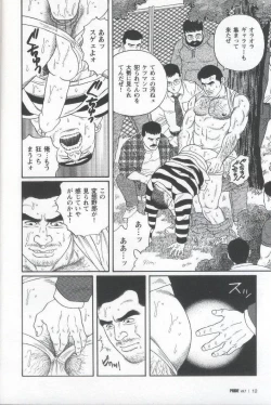 Page 13 of Pride VOL.1