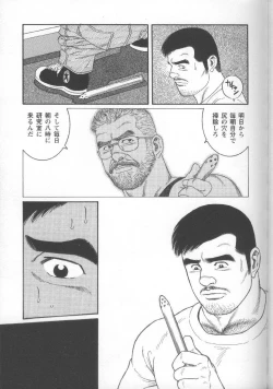 Page 144 of Pride VOL.1