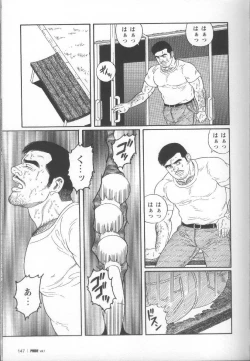 Page 150 of Pride VOL.1