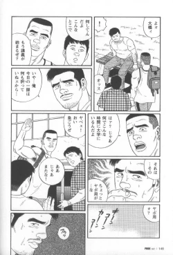 Page 151 of Pride VOL.1