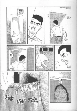 Page 152 of Pride VOL.1