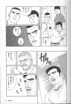 Page 154 of Pride VOL.1