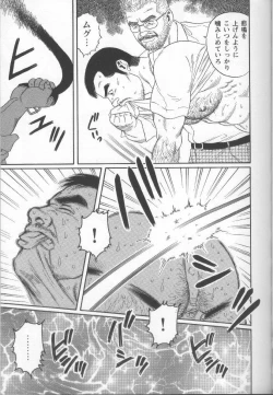 Page 158 of Pride VOL.1