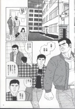 Page 15 of Pride VOL.1