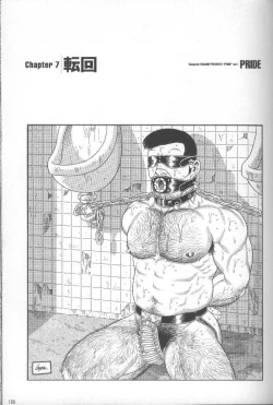 Page 192 of Pride VOL.1