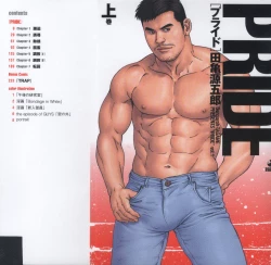 Page 1 of Pride VOL.1