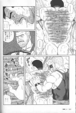 Page 203 of Pride VOL.1