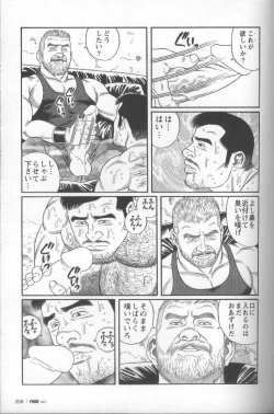 Page 212 of Pride VOL.1