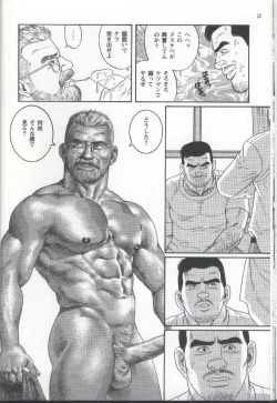 Page 21 of Pride VOL.1