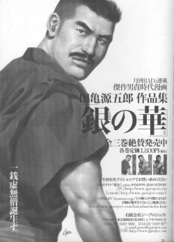 Page 224 of Pride VOL.1