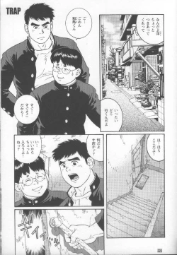 Page 226 of Pride VOL.1