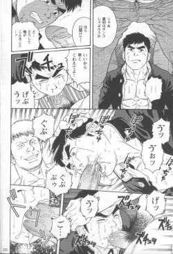 Page 235 of Pride VOL.1