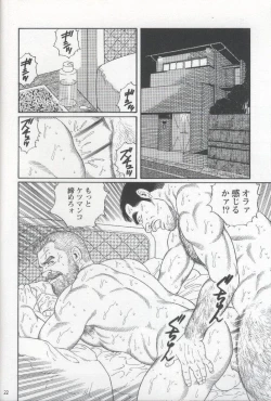 Page 23 of Pride VOL.1