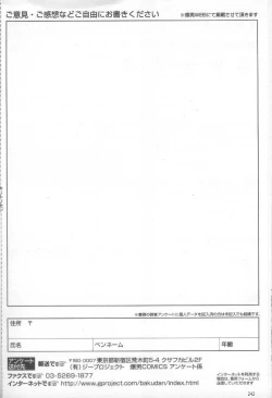 Page 245 of Pride VOL.1