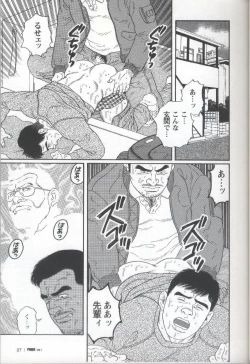 Page 28 of Pride VOL.1