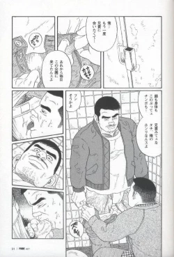 Page 32 of Pride VOL.1