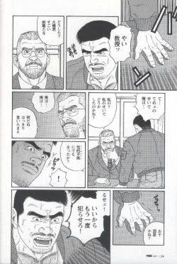 Page 35 of Pride VOL.1