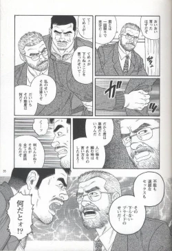 Page 36 of Pride VOL.1