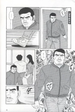 Page 51 of Pride VOL.1