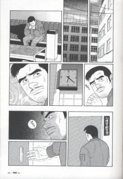 Page 56 of Pride VOL.1