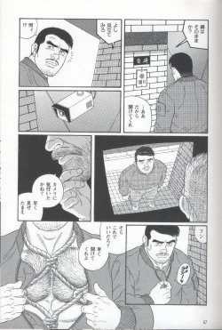 Page 58 of Pride VOL.1