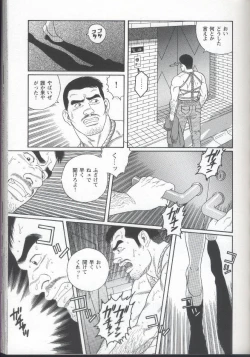 Page 60 of Pride VOL.1