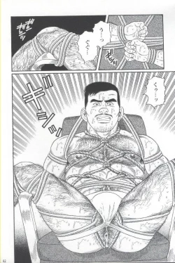 Page 63 of Pride VOL.1