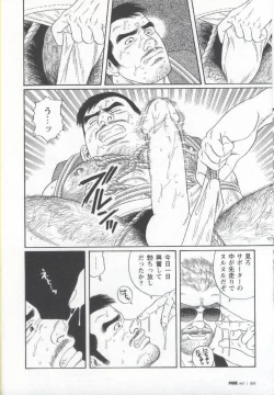 Page 65 of Pride VOL.1