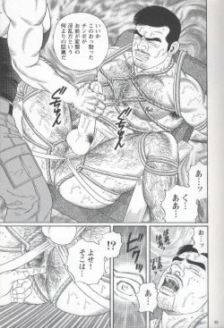 Page 66 of Pride VOL.1