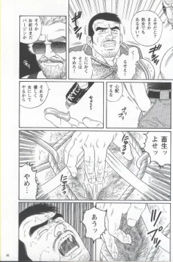 Page 67 of Pride VOL.1