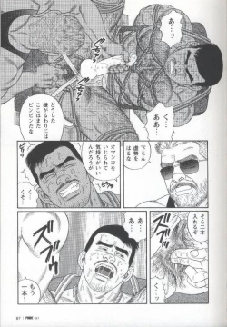 Page 68 of Pride VOL.1