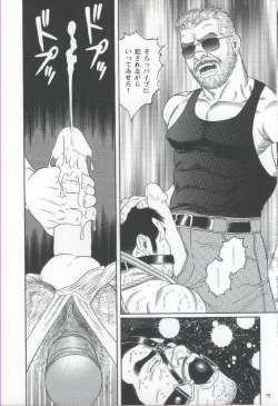 Page 77 of Pride VOL.1