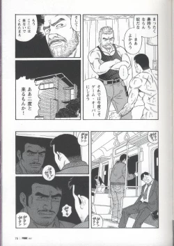 Page 80 of Pride VOL.1