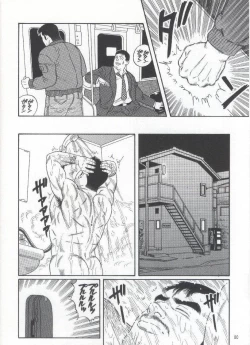 Page 81 of Pride VOL.1