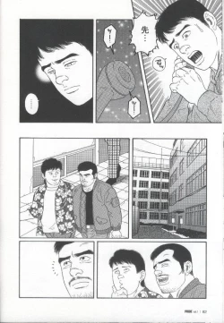 Page 83 of Pride VOL.1