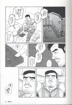 Page 88 of Pride VOL.1