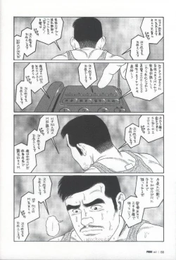 Page 89 of Pride VOL.1