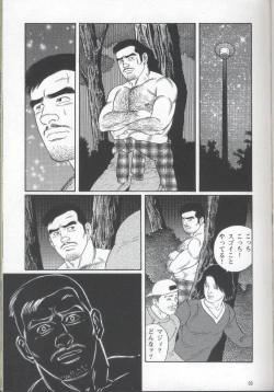 Page 90 of Pride VOL.1