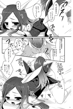 Page 28 of TERACOYA1&2