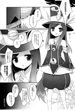 Page 33 of TERACOYA1&2