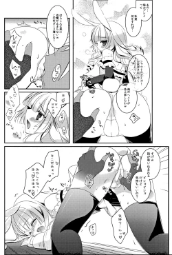 Page 6 of TERACOYA1&2