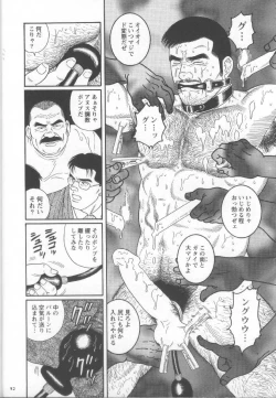 Page 100 of Pride VOL.2