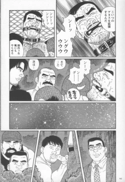 Page 101 of Pride VOL.2