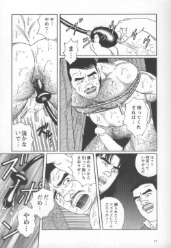 Page 105 of Pride VOL.2