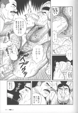 Page 119 of Pride VOL.2